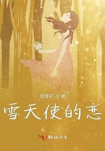 横纵江湖