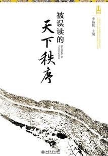 冷爷太冷