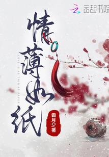 圣火徽章之索菲亚的复苏