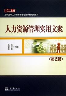 格蓝菲尔的星际征程