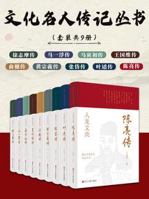 女相夏熹传