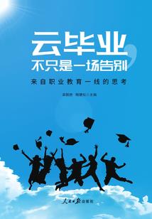 弥毒