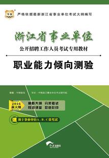 蝶神半面超兽进化之两极端