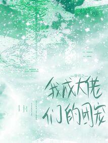 喵神记