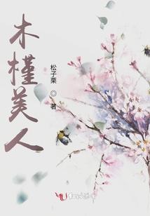 她软在我心上