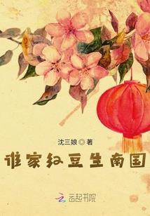 蝶血天涯之蜕变