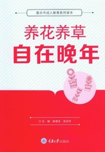 危机日