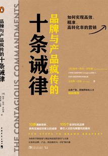 双皇争战