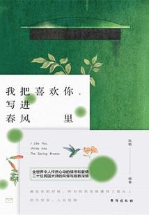 重回七零首富小媳妇