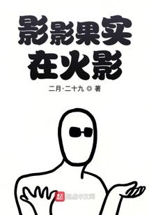 突变的命运
