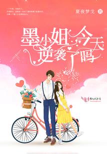 无限镇守