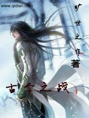 纪元默示录