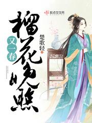 烈焰神医，腹黑王爷滚出去