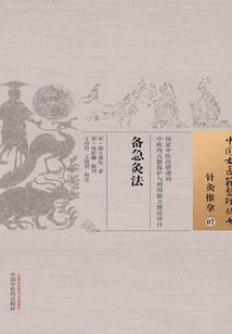 天之殇——引导之月