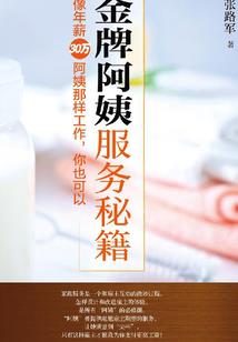 我的分身萝莉