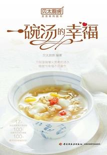 万陆州志