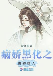 斗破之青莲化形