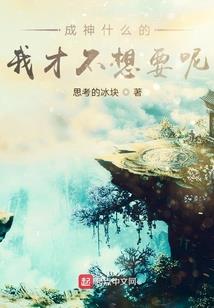 封尘缘殇
