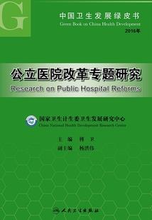 念珺琴