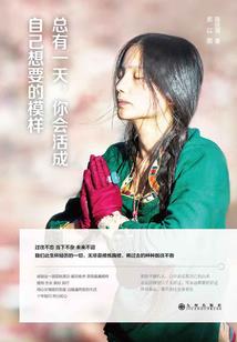 重启人生线