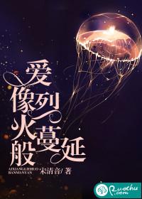 御魂逆天