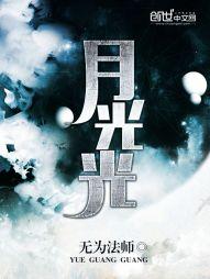 心术