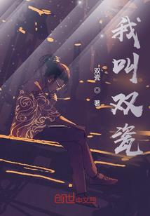 你是我的暗江灯火