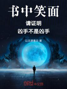 剑神凡心传