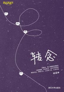 泡沫天堂之人鱼新传