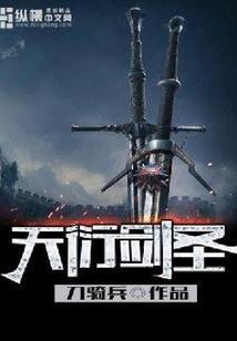 枭歌天下