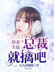 禁绝