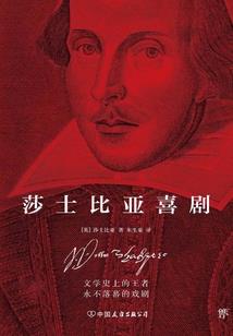 游梦仙录