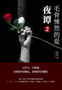 遍地穿越者