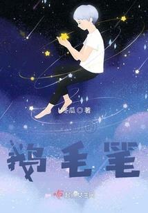 元界之祖