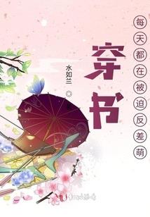 死亡先锋之起源