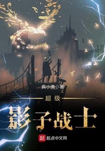 仙恨