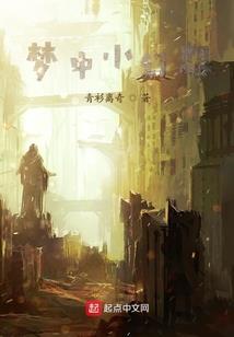 腹黑红颜爱逍遥