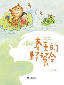 苍老的青春年华