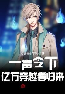 武林世家之爱恨情仇