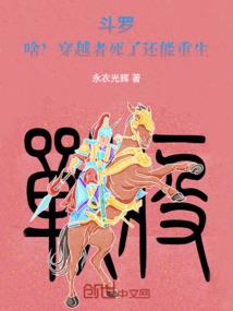 一个失忆的漂亮女鬼