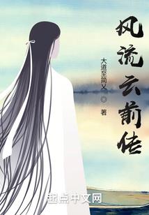 宠物小精灵之响
