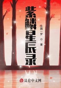 被召唤的勇者发现异世和平