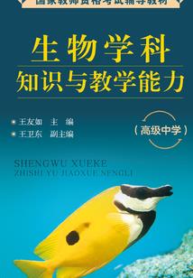 男生女生别说话