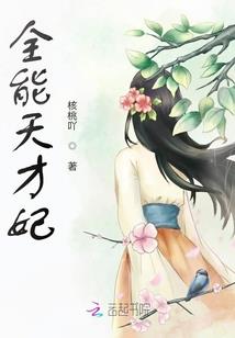通向未来的火种