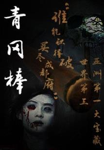 追寻历史的旅程