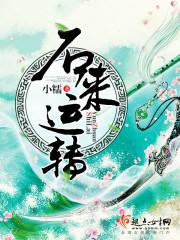 梦中异世之旅