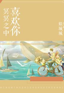 闭关十年，我已世间无敌