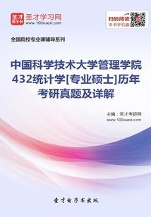 我的高一四班