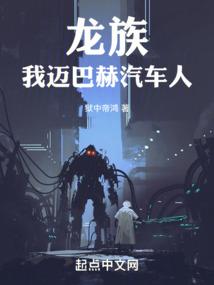 重生之狼霸星河