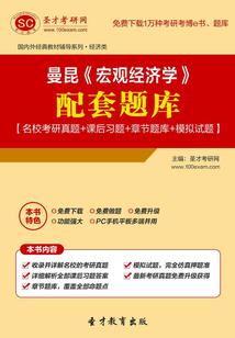 异零传